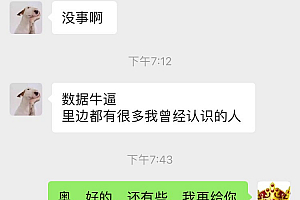 在美国亚马逊商城里面能看到卖家的信息吗?